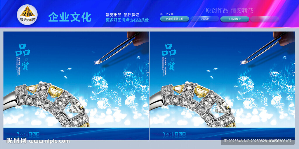  精雕细琢工匠精神