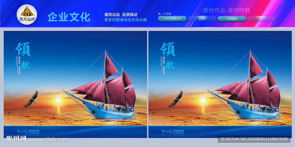 科技创新领航未来背景图