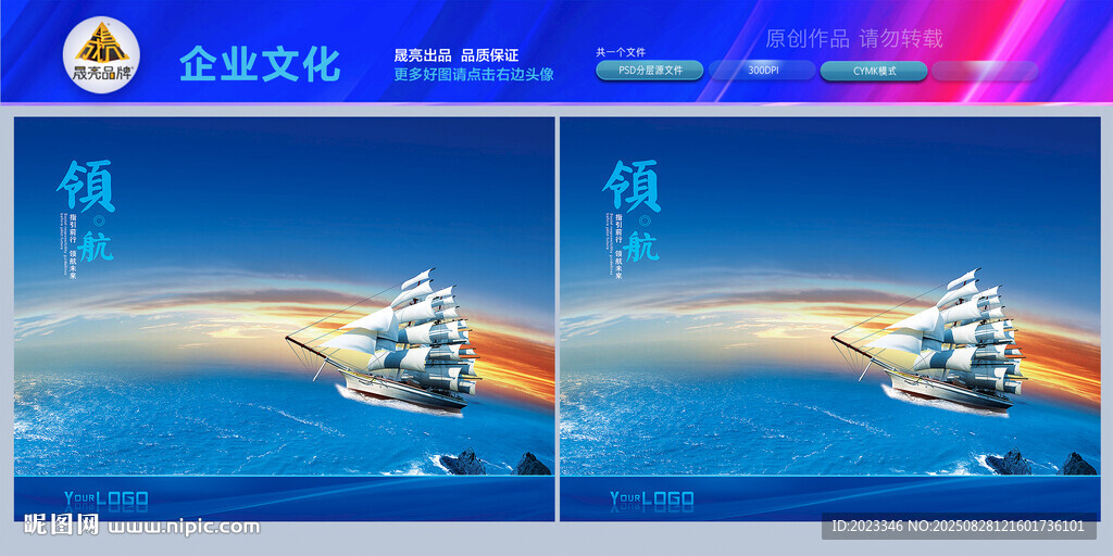 帆船