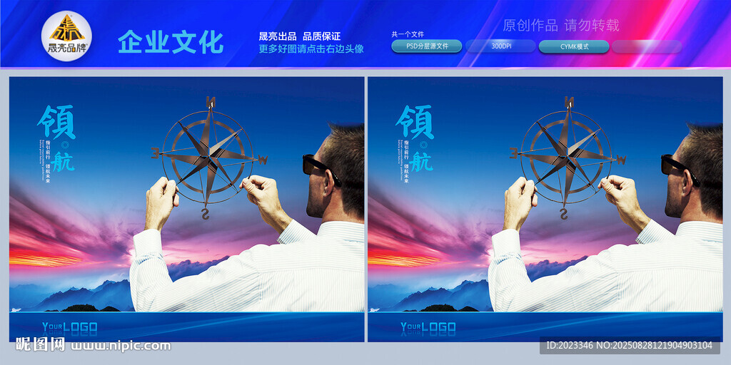 一路领航畅行天下