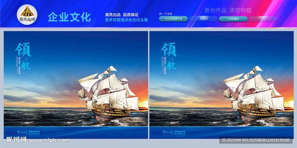帆船领航