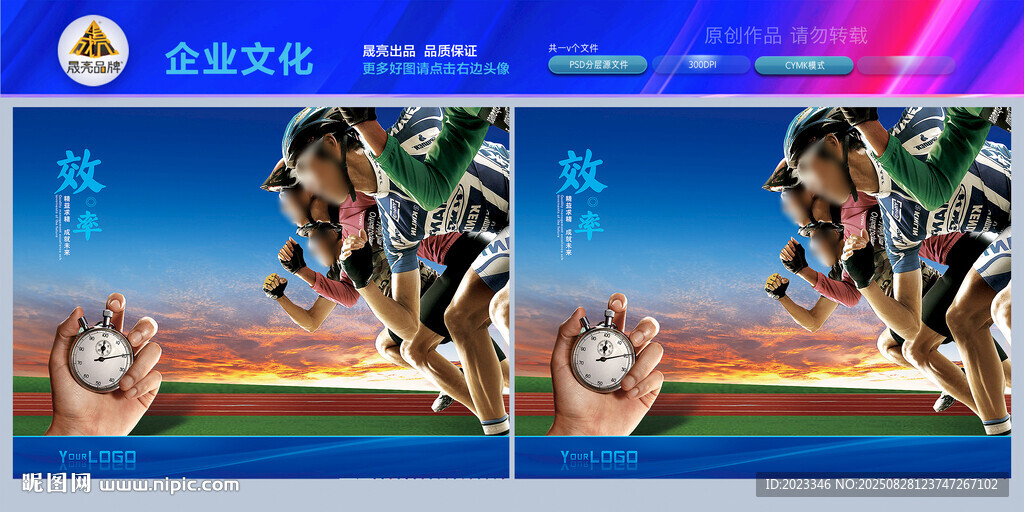 时间效率