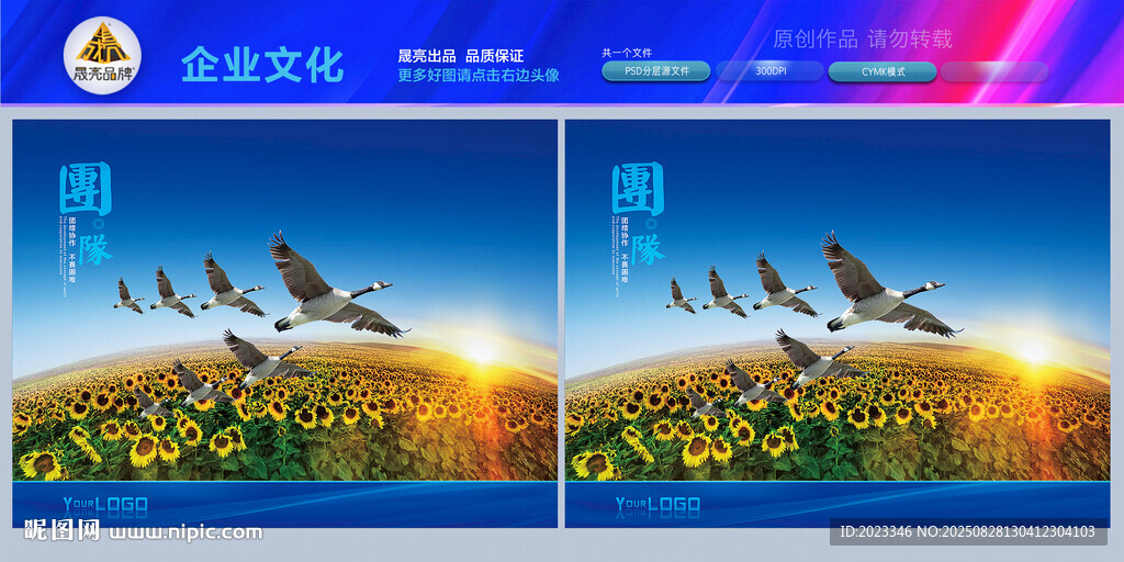 整合聚力合作共赢