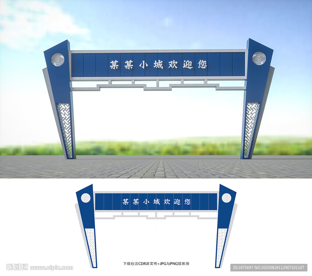 龙门架