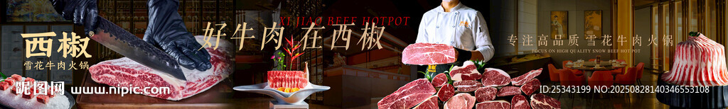 团购店铺五连图