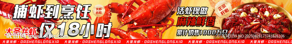 团购店铺五连图