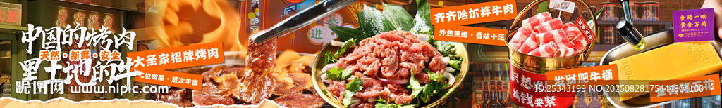 团购店铺五连图