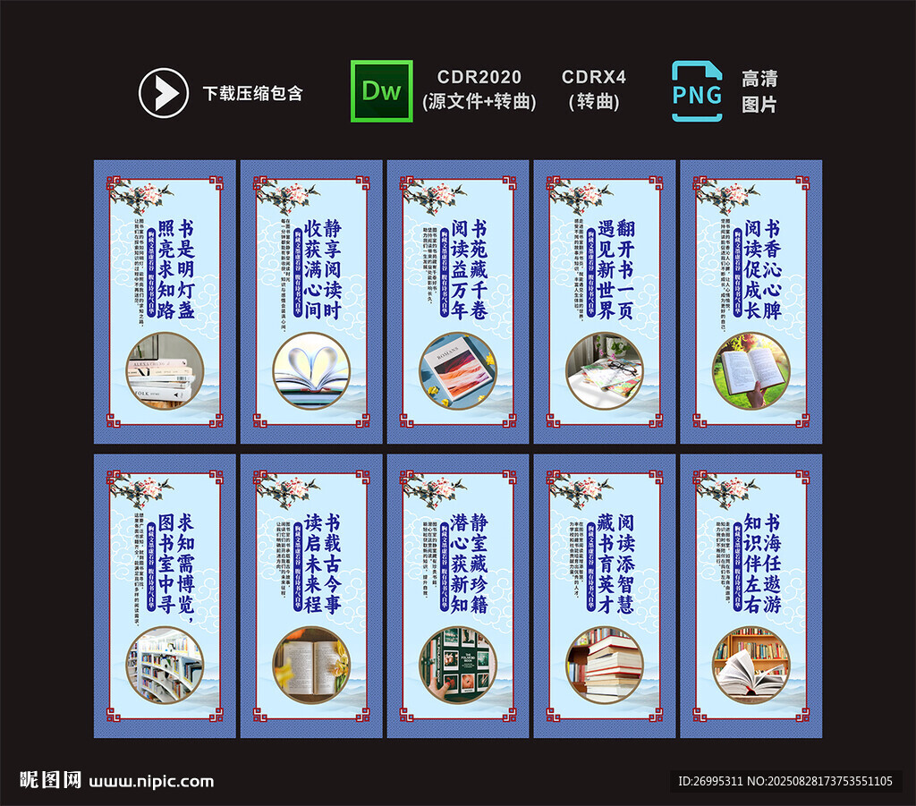 阅览室