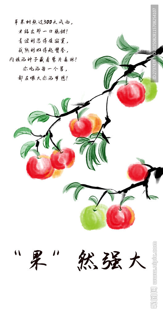 水彩画
