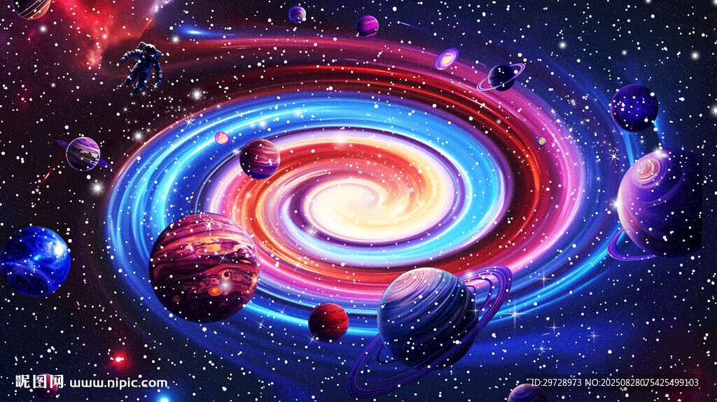 星空