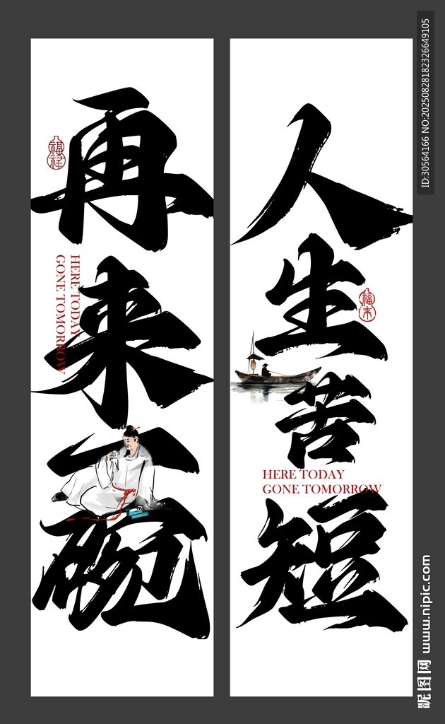 酒馆营业氛围装饰吊幔展板