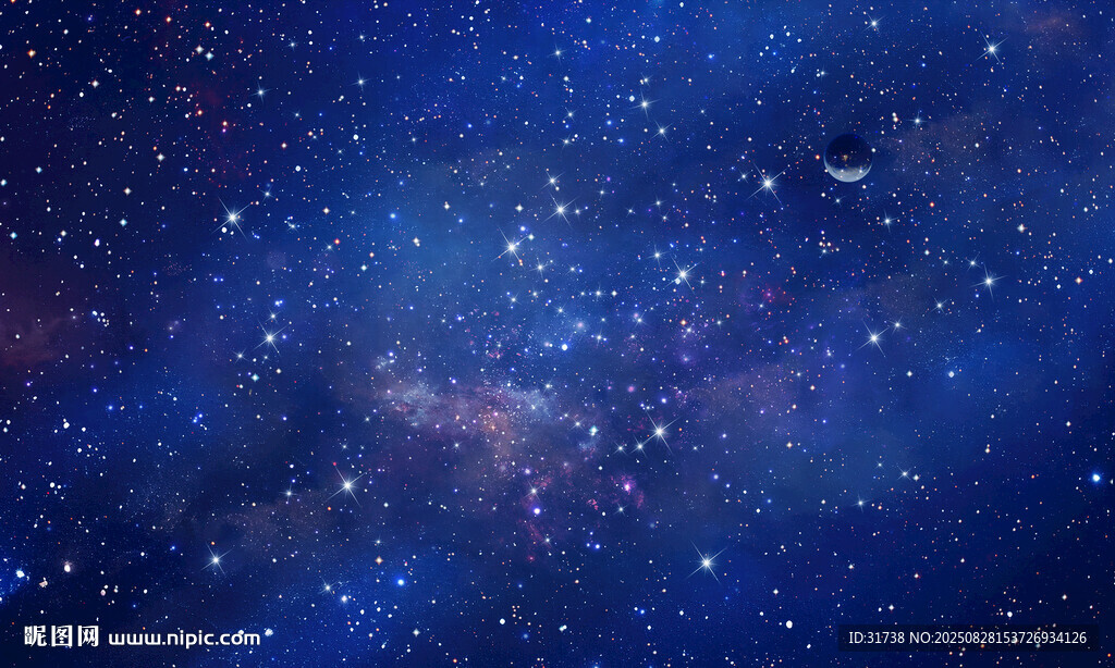 星空