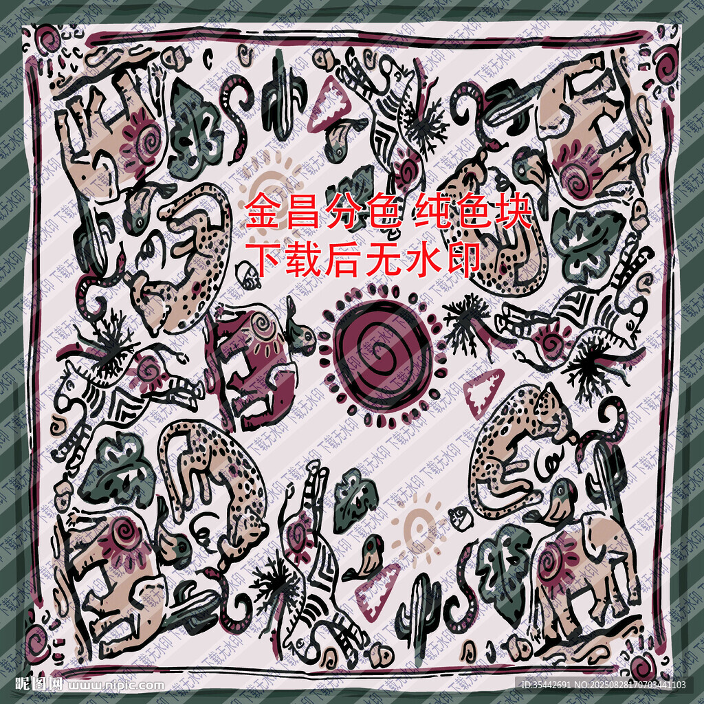 大牌 方巾