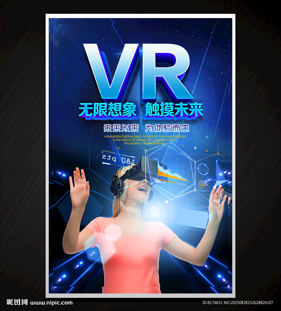 vr眼镜