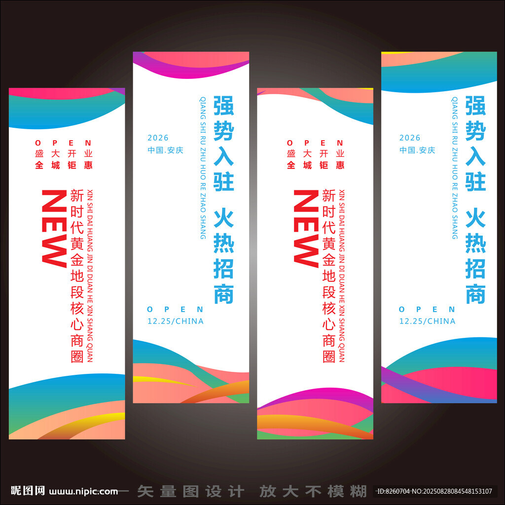 吊旗   