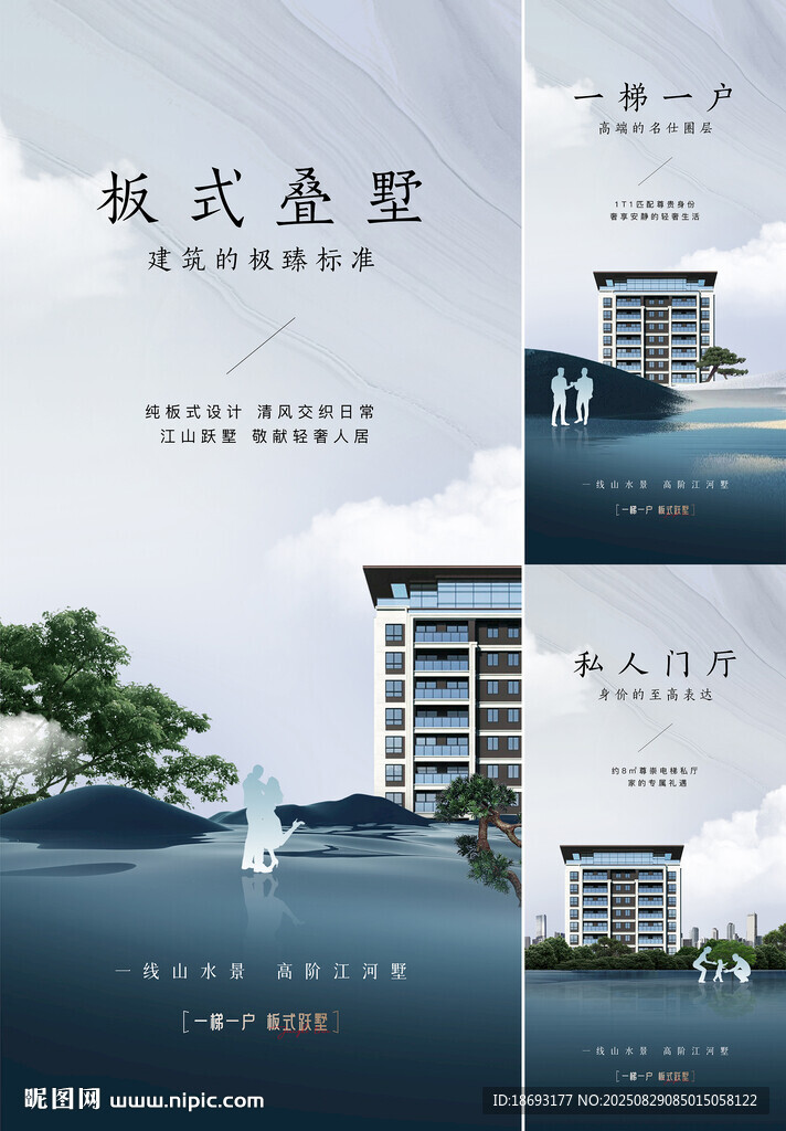  地产价值点 