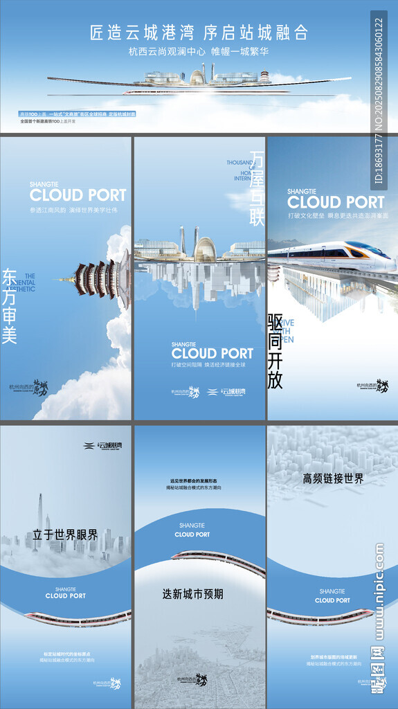 露台  