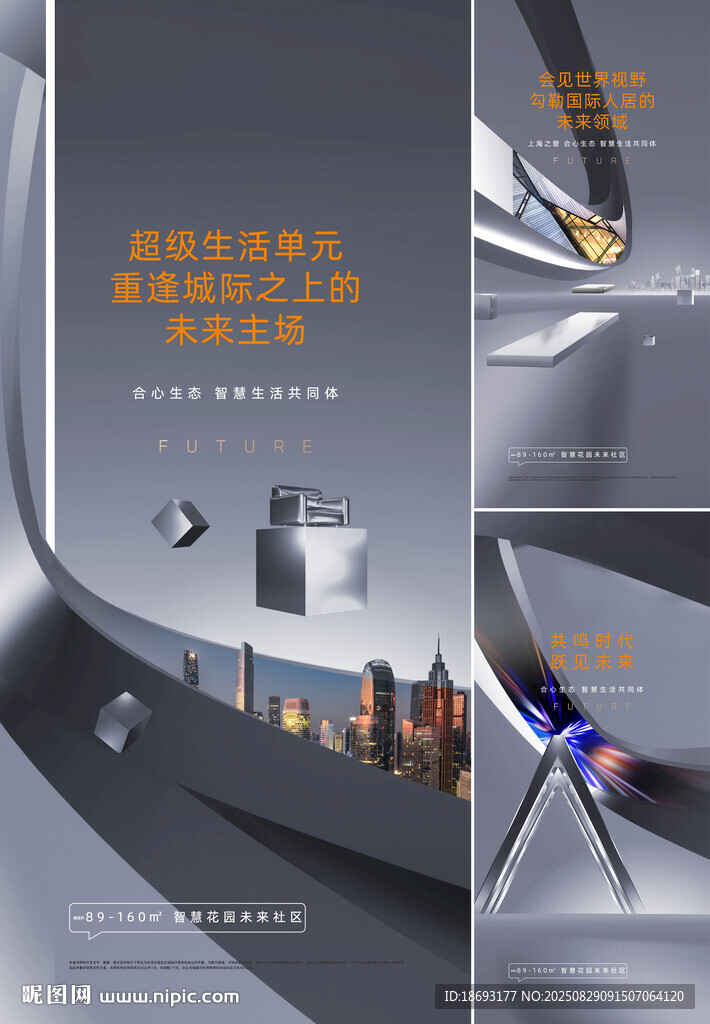   公寓  