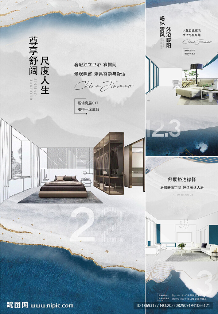 户型价值点  
