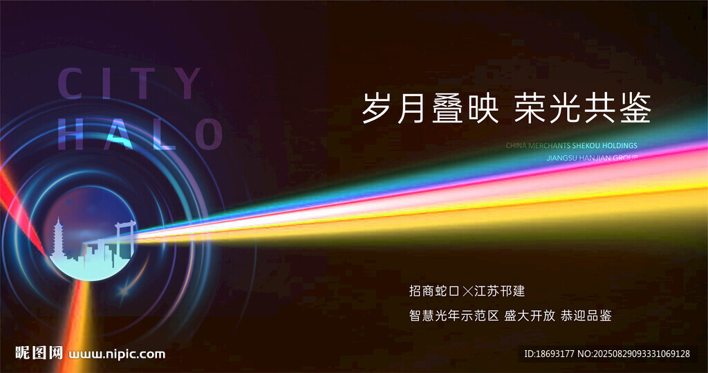 地产  