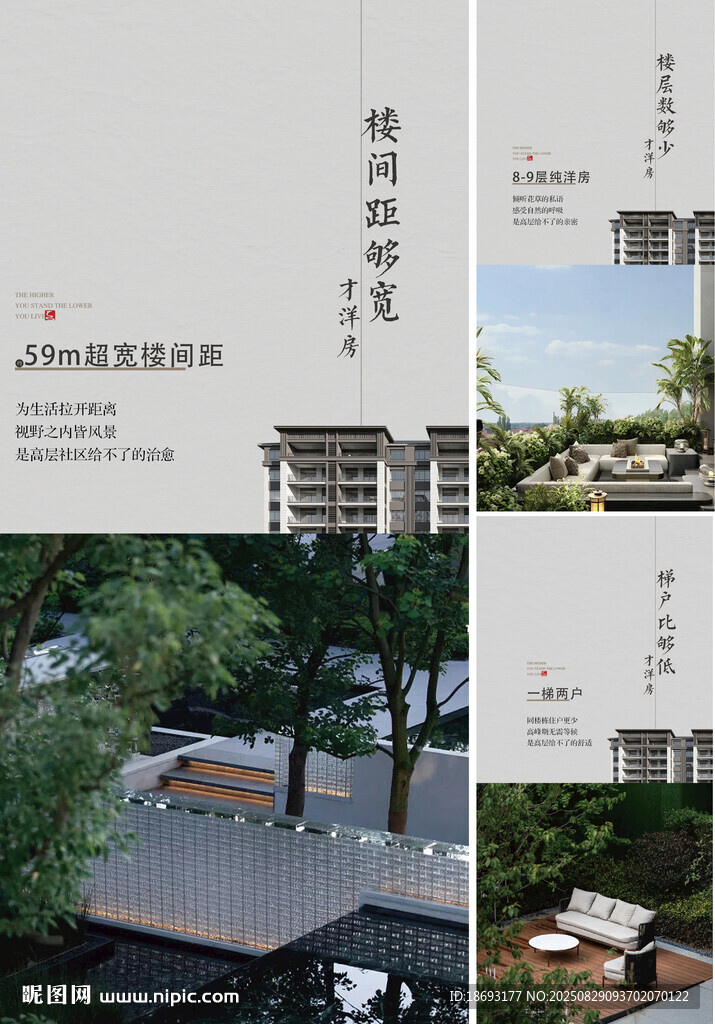 地产价值点  