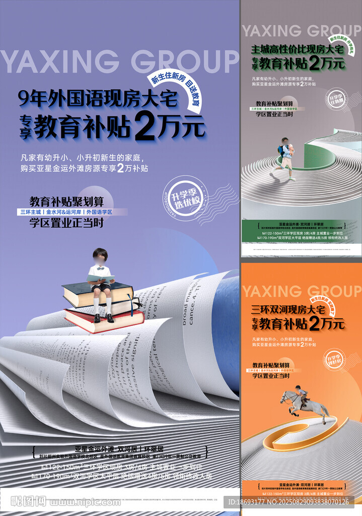 地产学区  