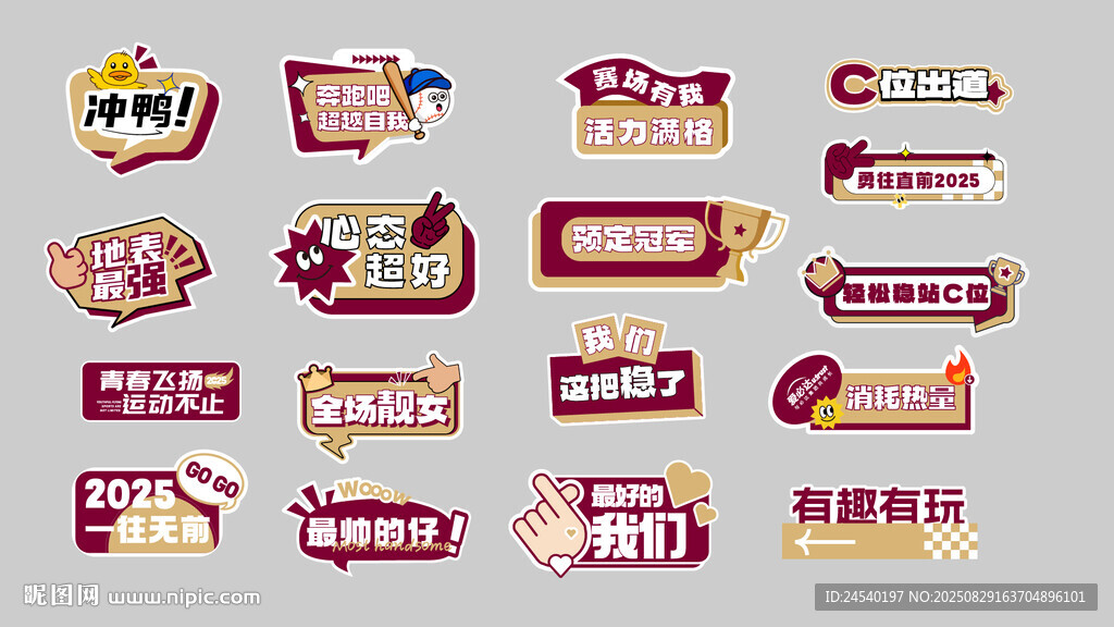 手举牌