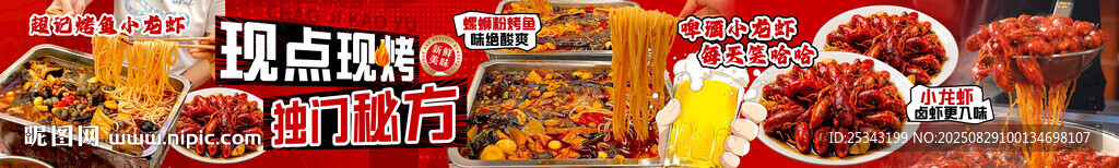 团购店铺五连图