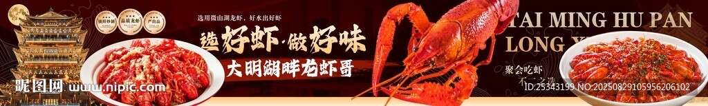 团购店铺五连图