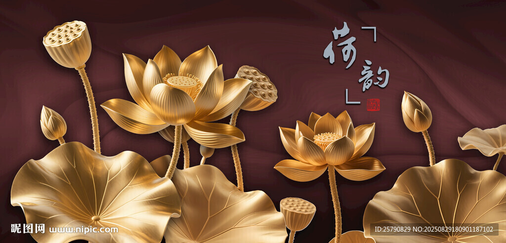 金色荷花艺术装饰图案