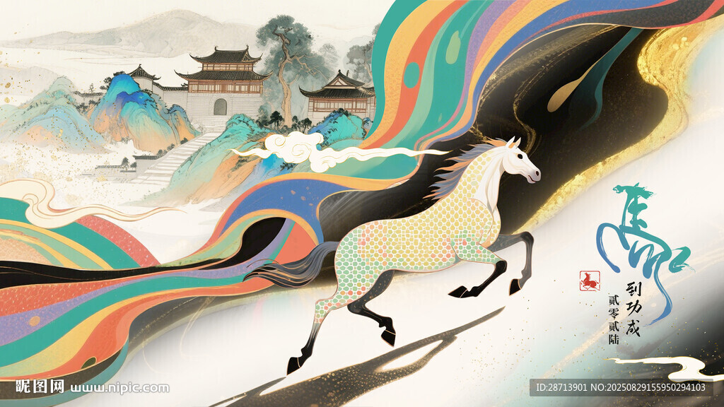 水墨奔马幻彩飘带展神韵插画背