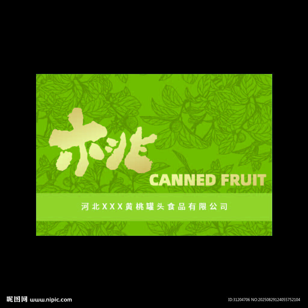 中式风格黄桃罐头包装设计