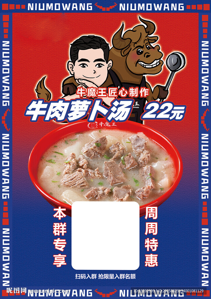 特色菜