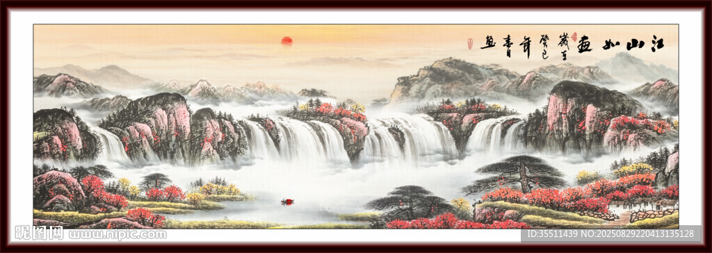 国画山水
