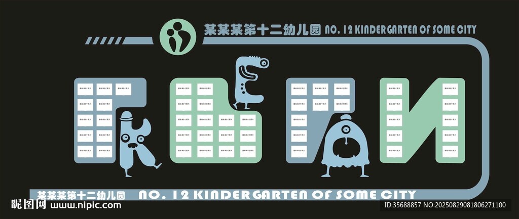 毕业季 