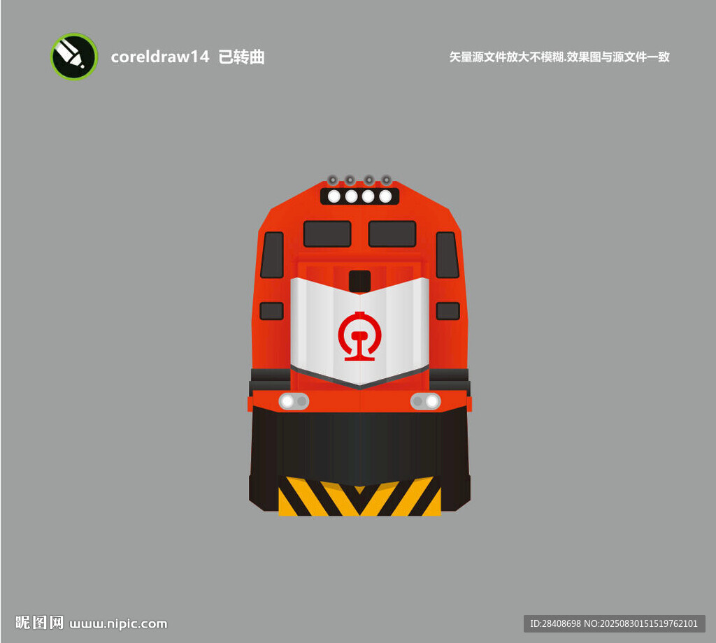中欧班列