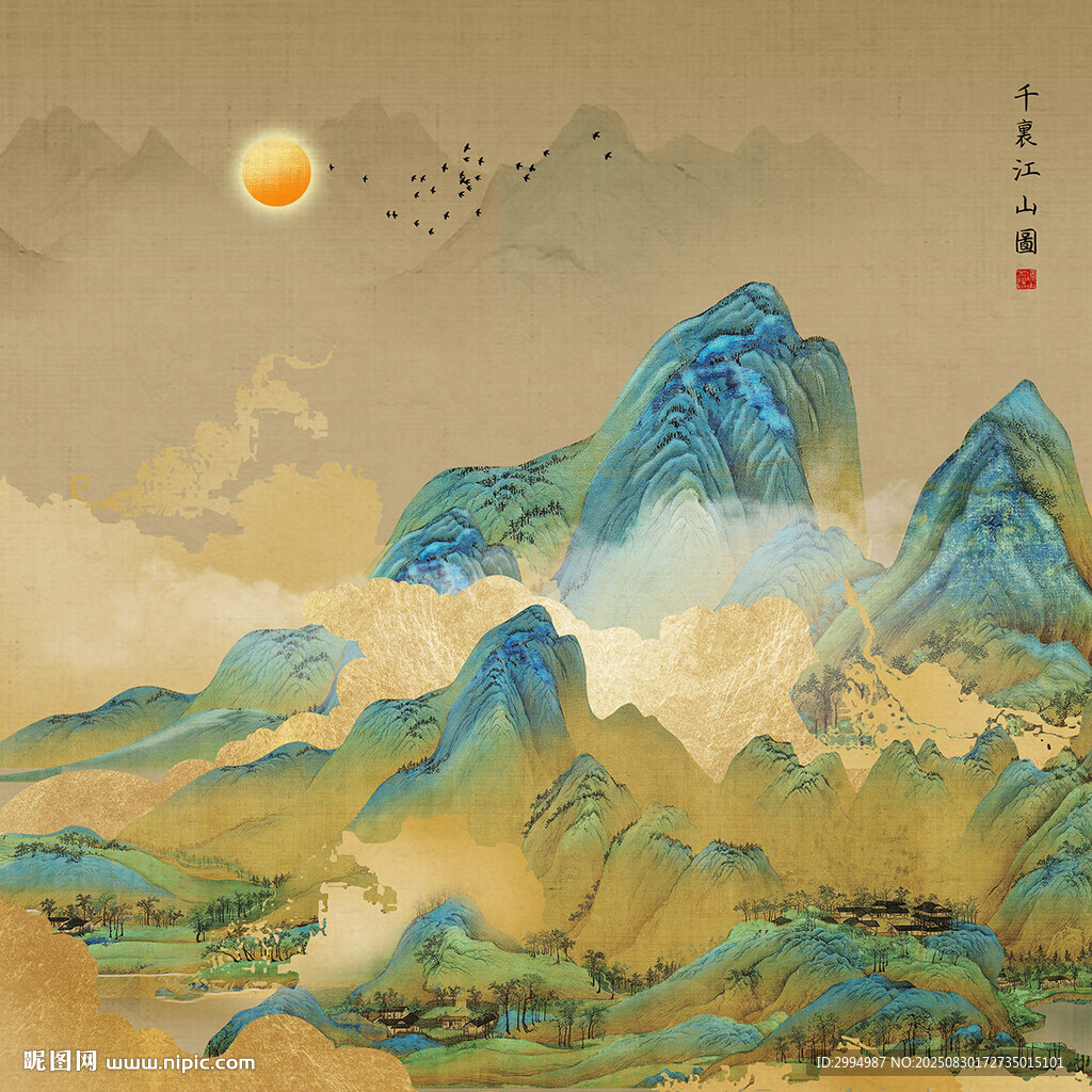 千里江山图