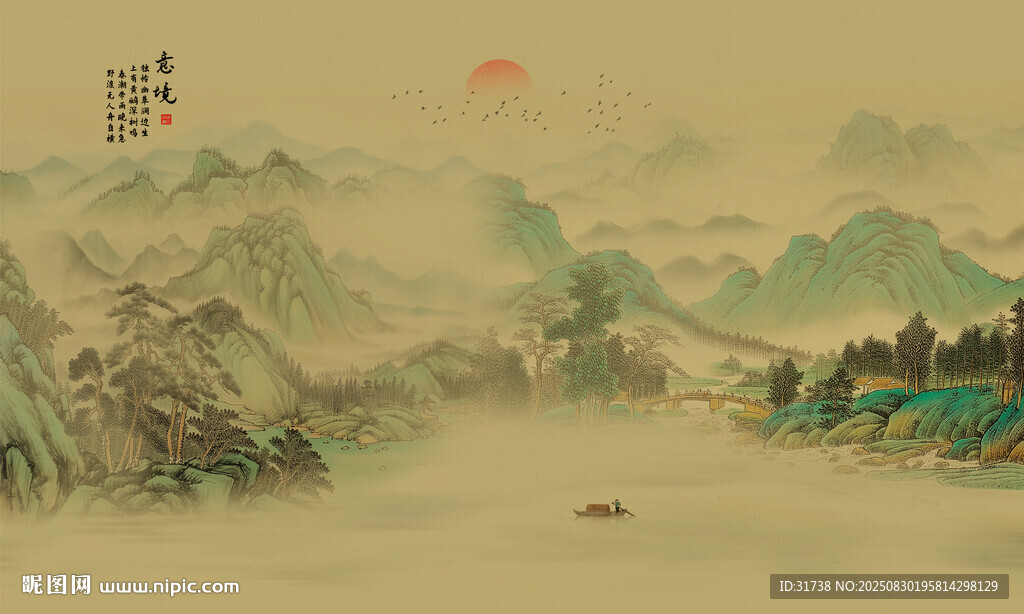新中式江山如画水墨山水背景墙