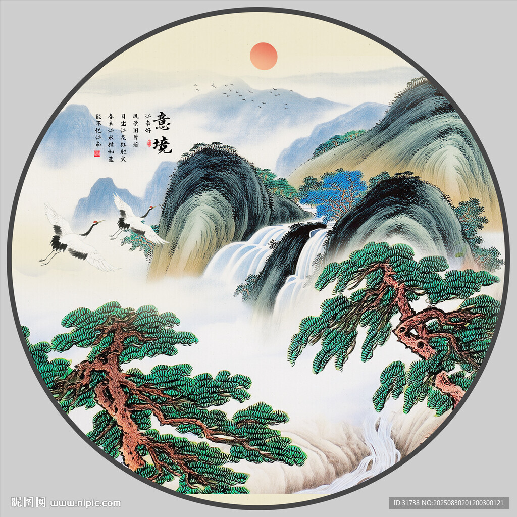 迎客松挂画