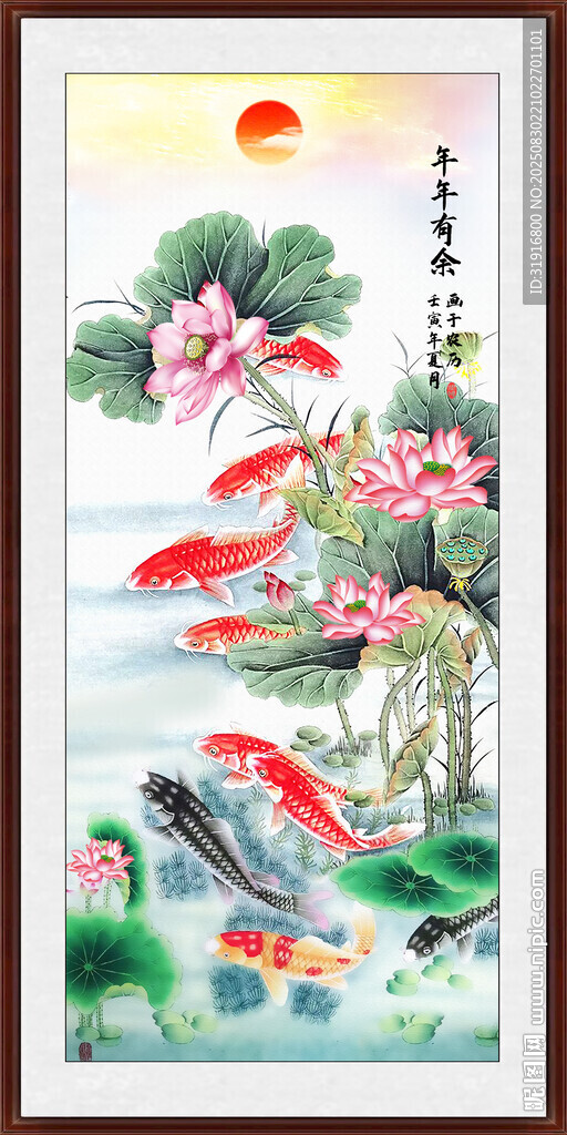 锦鲤九鱼图