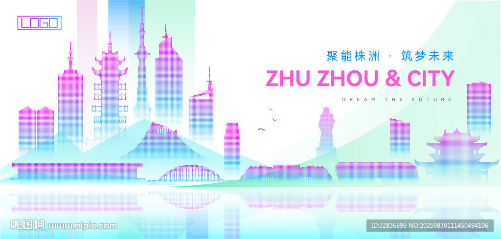 株洲建筑