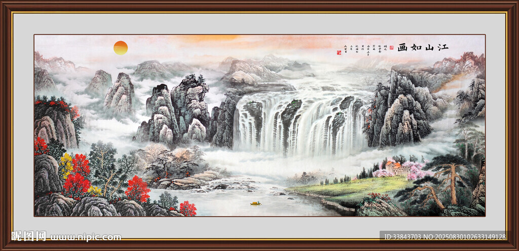 大好河山国画