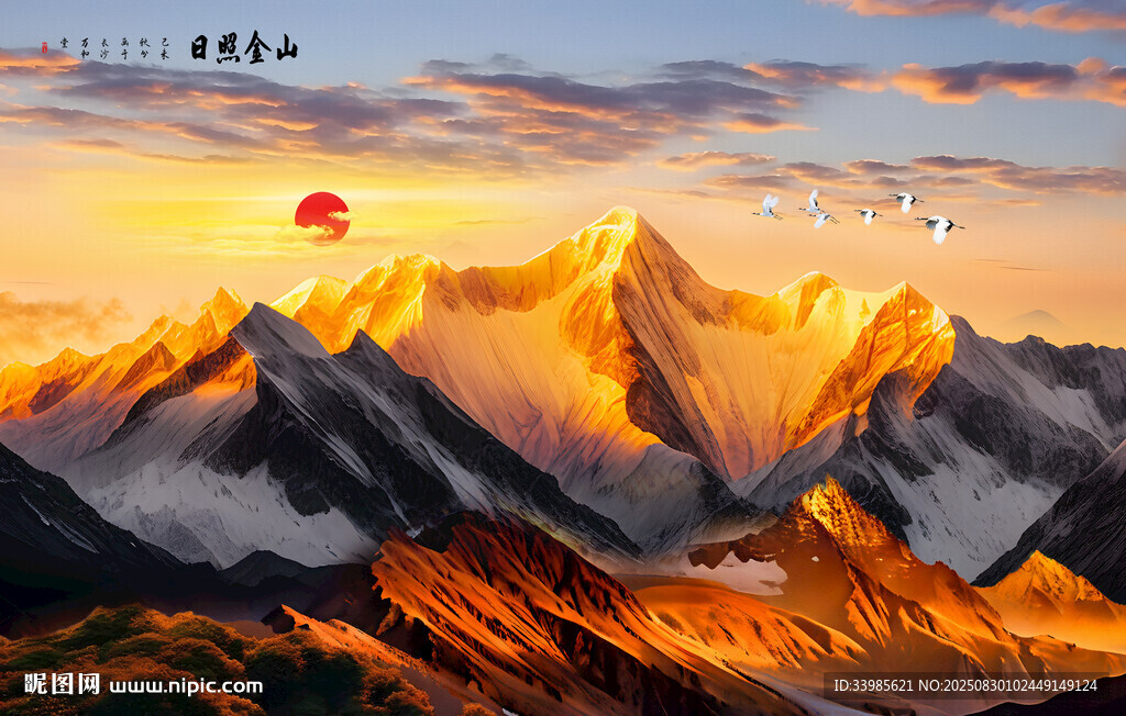 日照金山