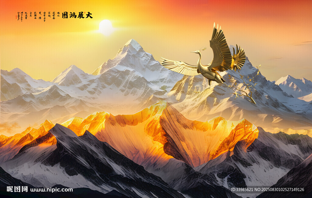 金山装饰画