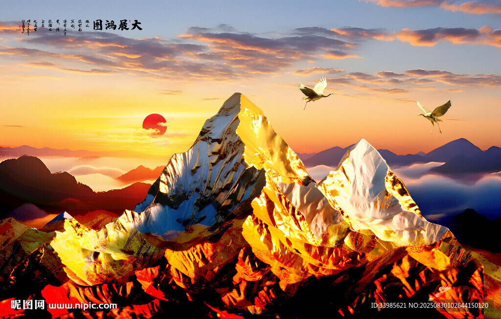 金山