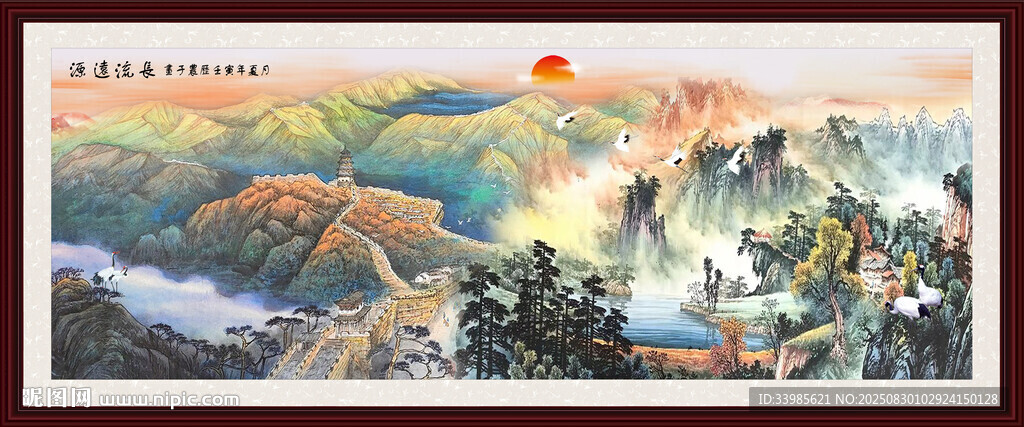 山水风景画