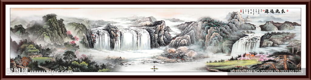 巨幅山水画