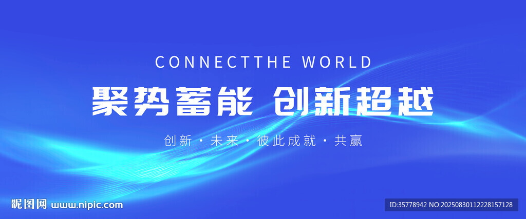 科技KV