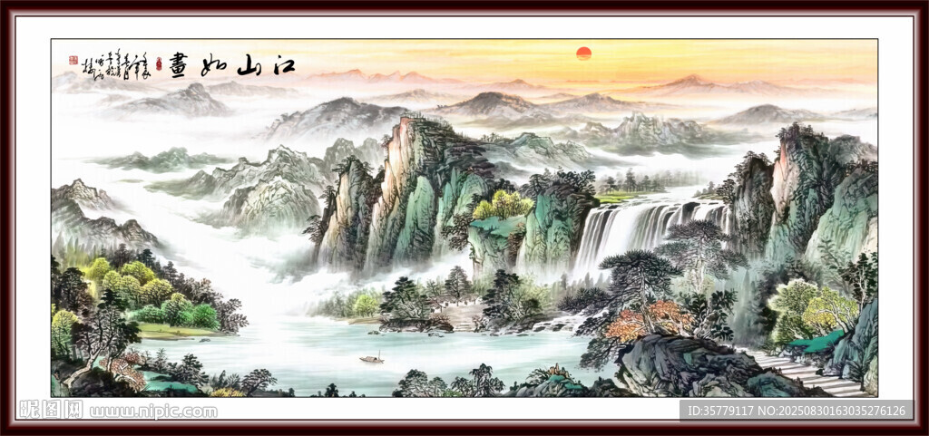 国画山水