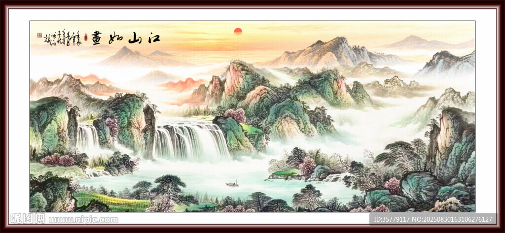 旭日东升国画